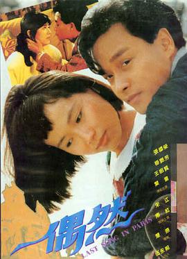 神马电影网-星际穿越